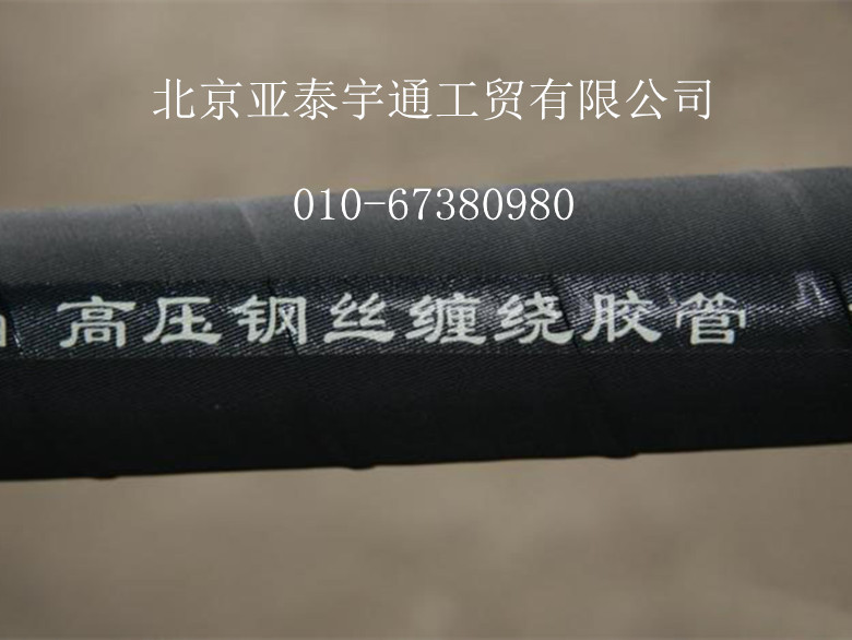 高壓膠管9