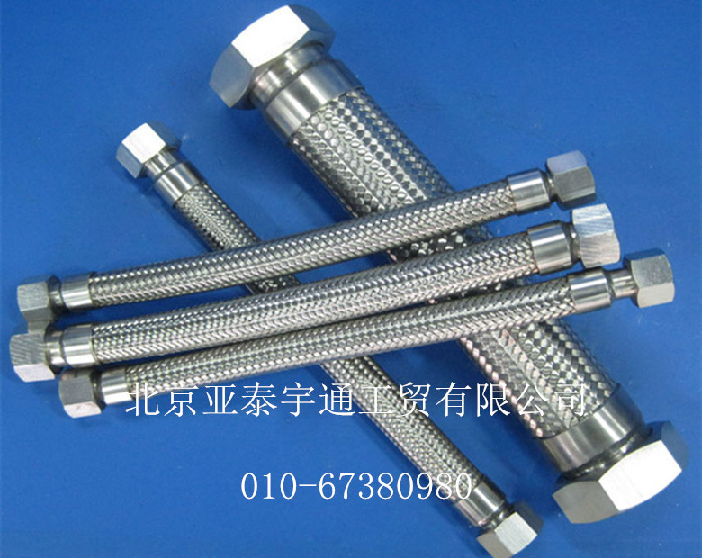 高溫金屬軟管總成4